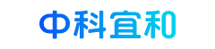中科宜和